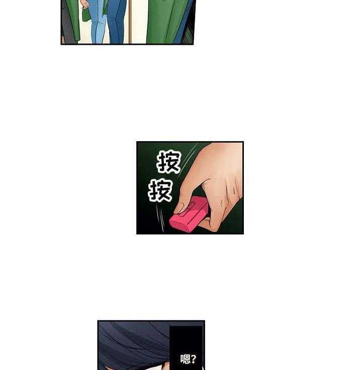 《咖啡店兼职》第18话 18_异响 第8页