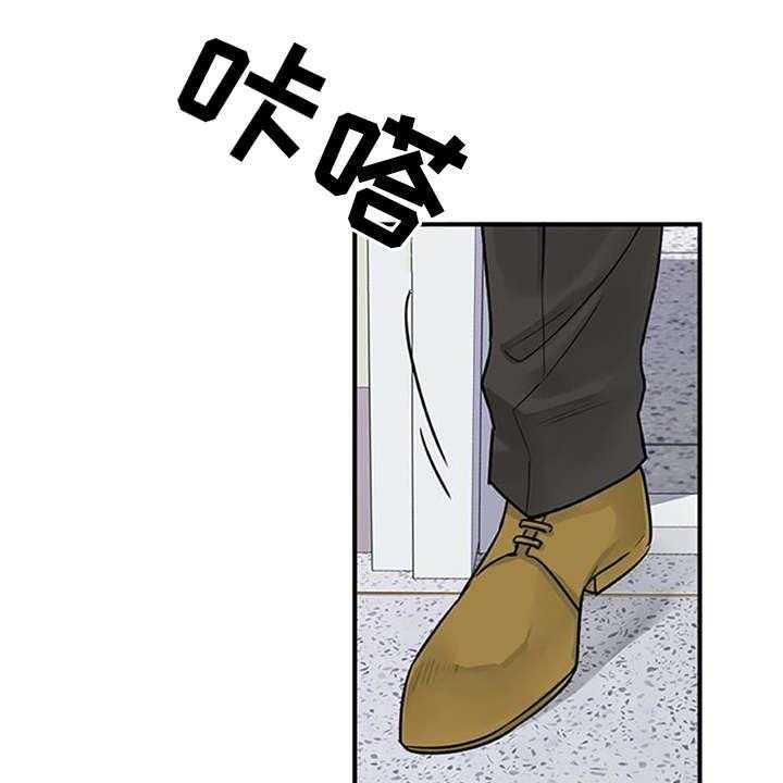 《实习期的我》第3话 3_离谱 第18页