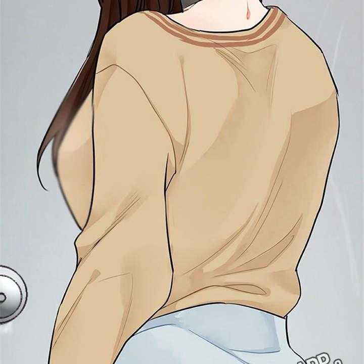 《实习期的我》第7话 7_新人培训 第8页