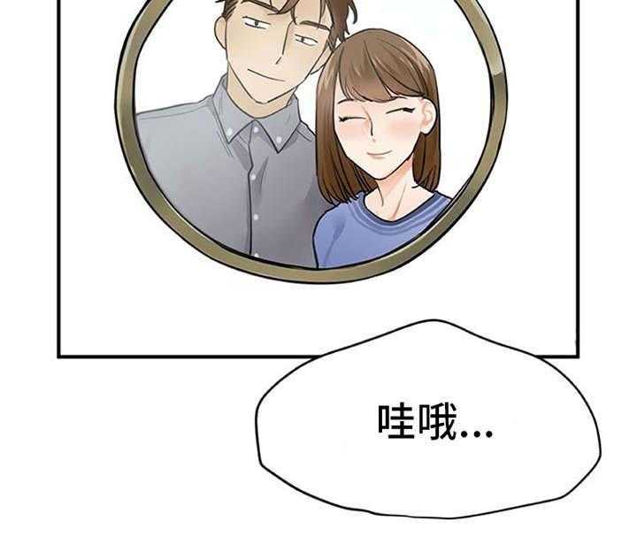 《实习期的我》第9话 9_帖子 第2页