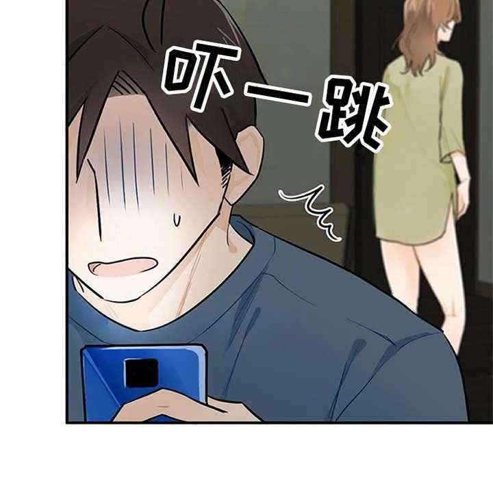 《实习期的我》第9话 9_帖子 第31页