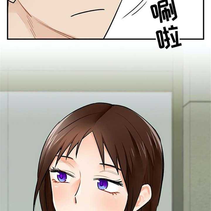 《实习期的我》第10话 10_紧张 第37页