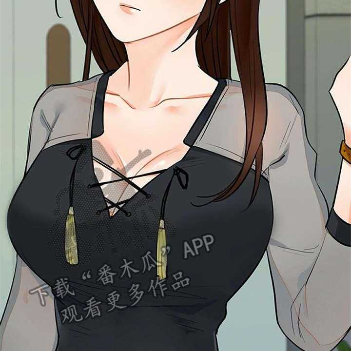 《实习期的我》第10话 10_紧张 第38页