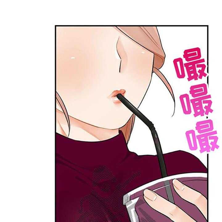 《实习期的我》第12话 12_理清楚 第31页