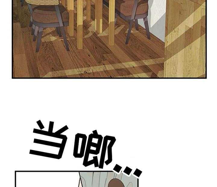 《实习期的我》第11话 11_有话说 第19页