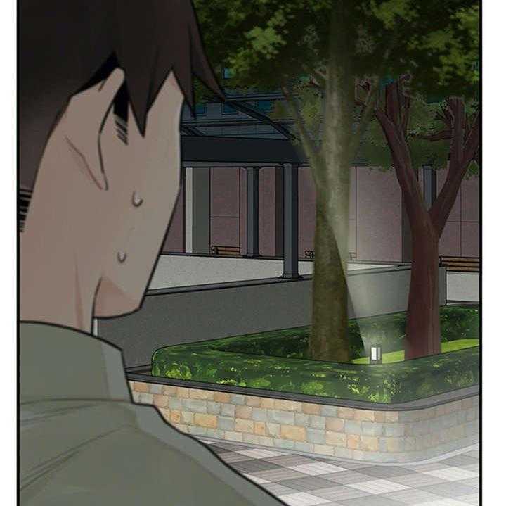 《实习期的我》第15话 15_心情微妙 第33页