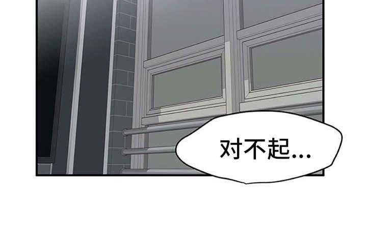 《实习期的我》第13话 13_点到为止 第17页