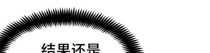 《实习期的我》第13话 13_点到为止 第4页