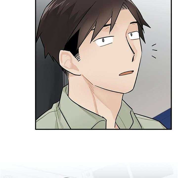 《实习期的我》第14话 14_疑惑 第13页