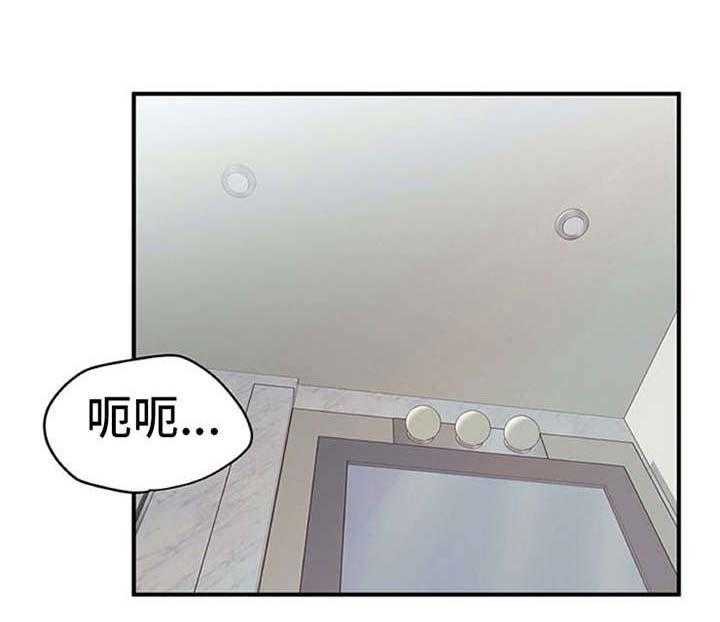 《实习期的我》第16话 16_总是想起 第16页