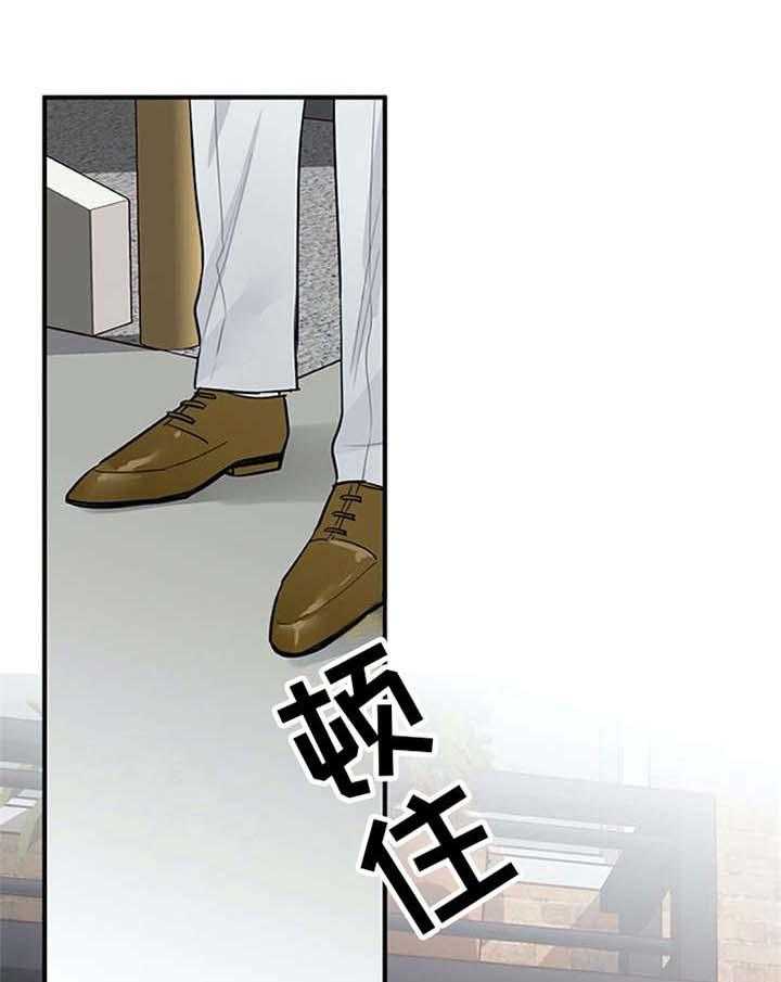 《实习期的我》第17话 17_松口气 第1页