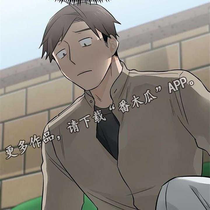 《实习期的我》第24话 24_心事重重 第9页