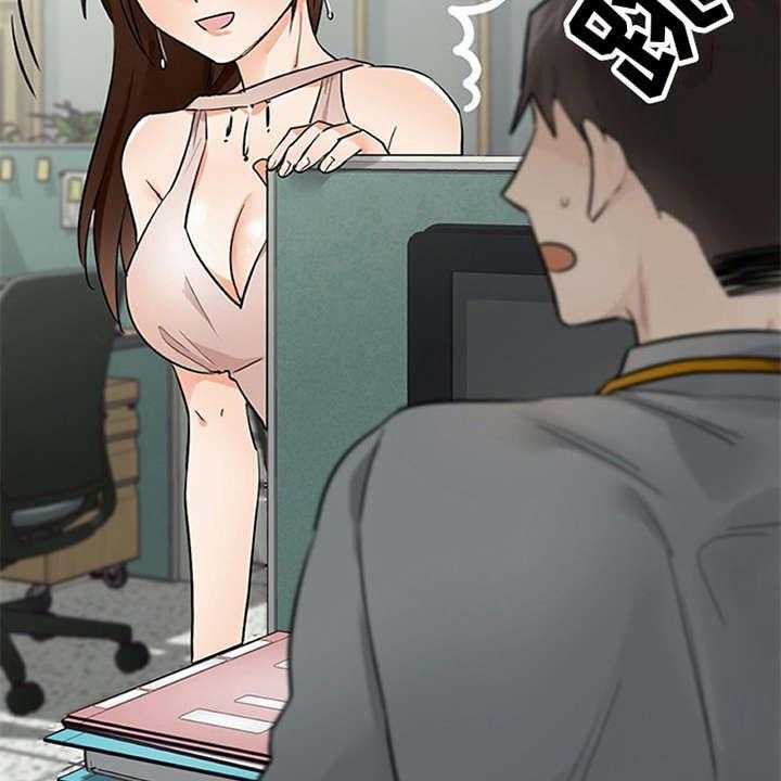 《实习期的我》第25话 25_郁闷 第25页
