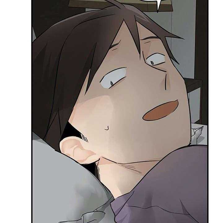 《实习期的我》第25话 25_郁闷 第4页