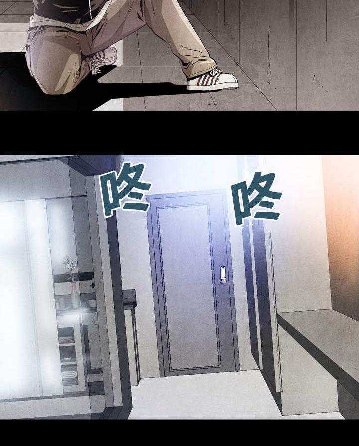 《赏金刺客》第1话 1_曾经的最强 第10页