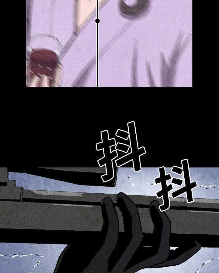 《赏金刺客》第1话 1_曾经的最强 第7页