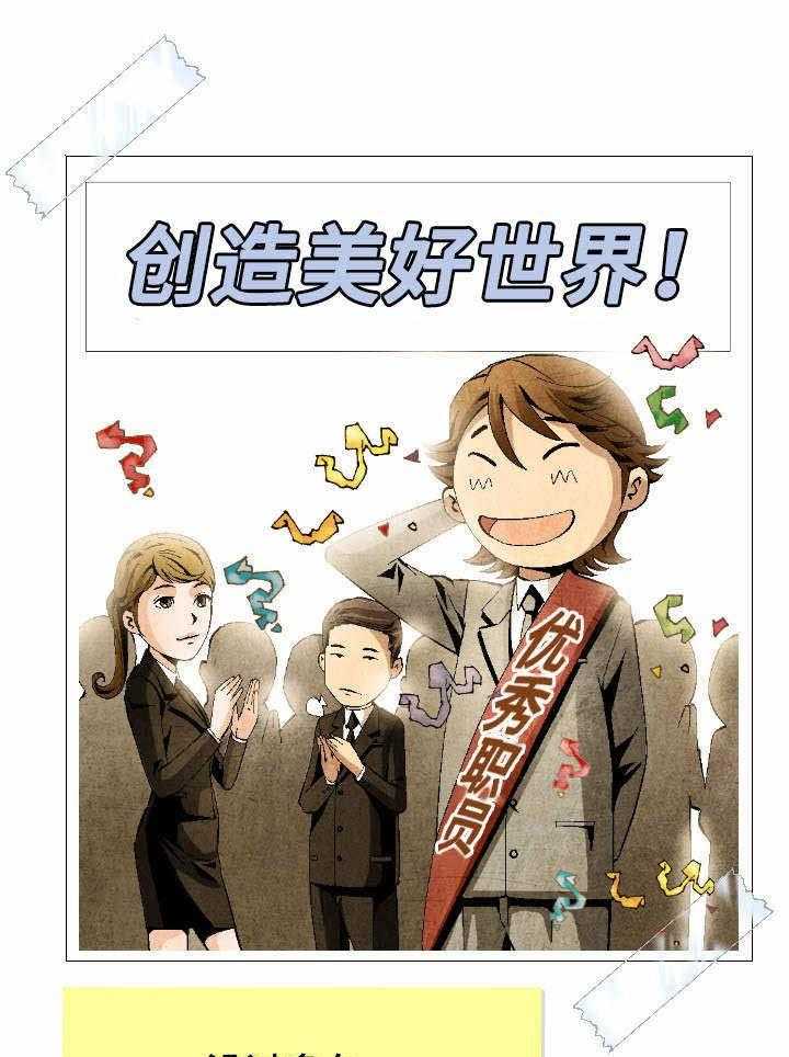 《赏金刺客》第3话 3_情窦初开 第18页