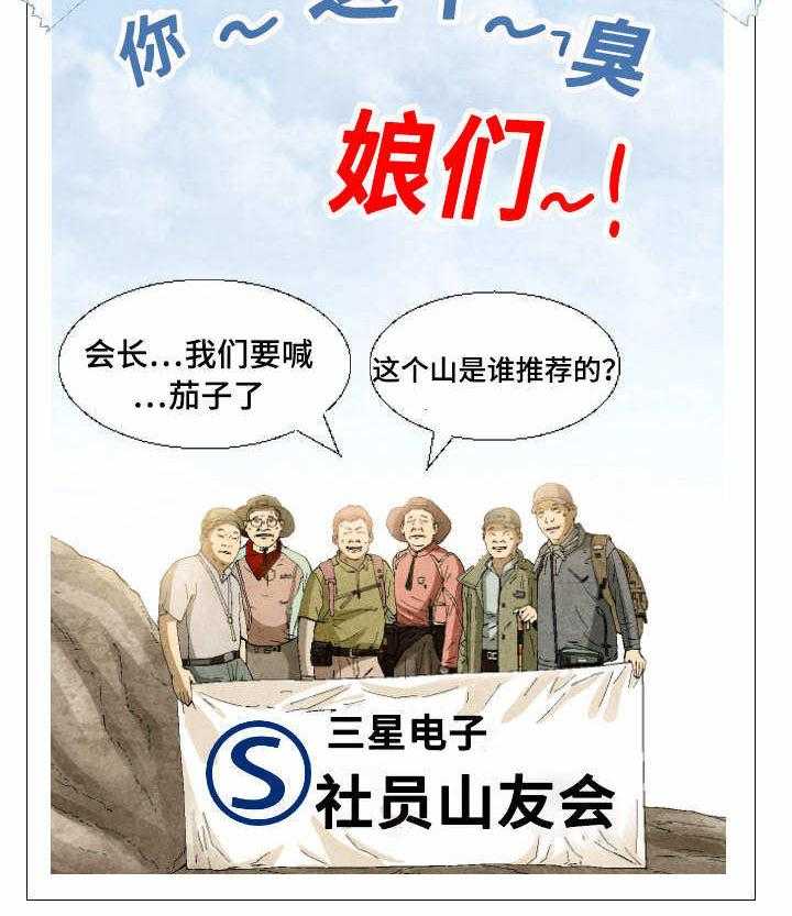 《赏金刺客》第5话 5_无奈的病 第31页