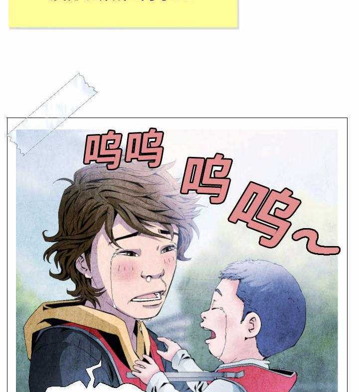 《赏金刺客》第4话 4_备胎界标杆 第21页