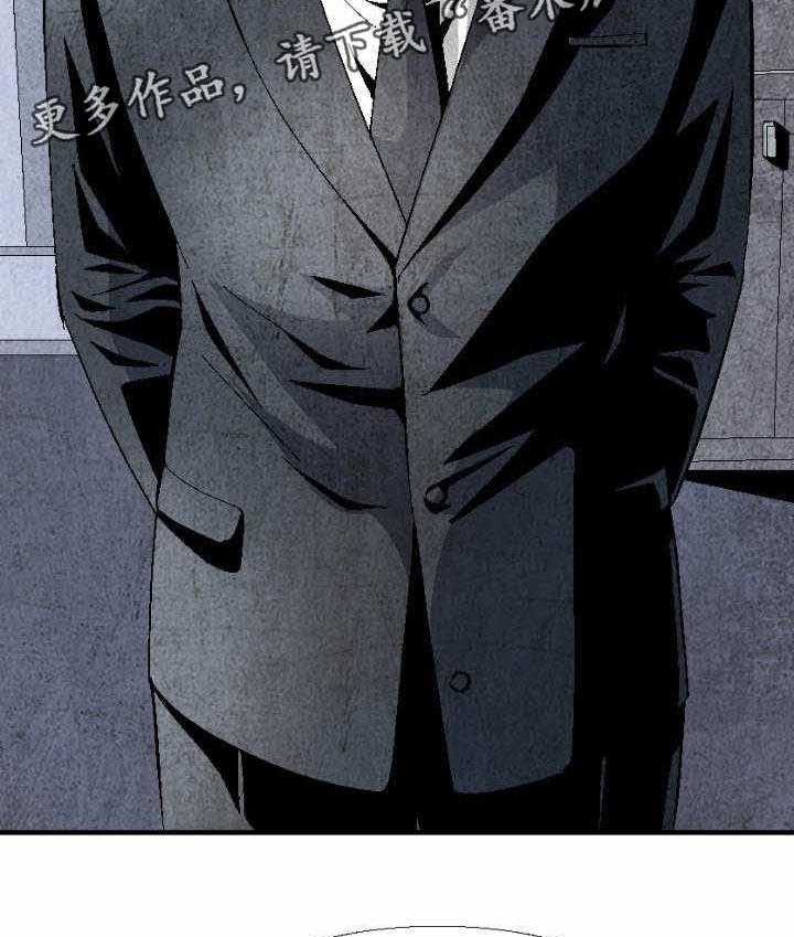 《赏金刺客》第7话 7_工作服 第18页