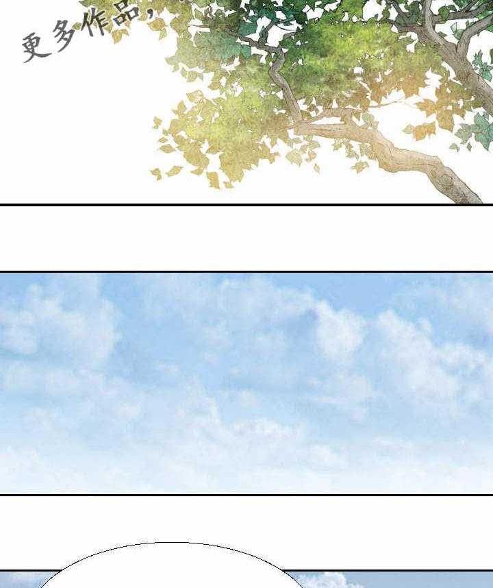 《赏金刺客》第7话 7_工作服 第9页