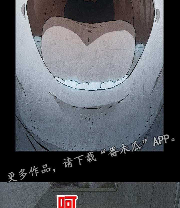 《赏金刺客》第9话 9_梦 第4页