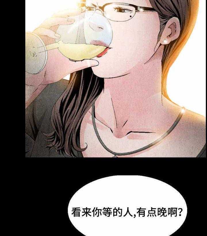 《赏金刺客》第8话 8_只可远观不可亵玩 第16页