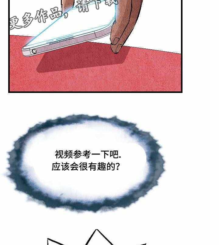 《赏金刺客》第12话 12_一面倒 第18页