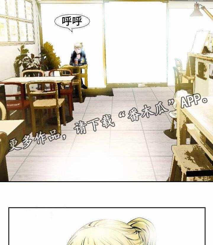 《赏金刺客》第11话 11_第一单生意 第22页