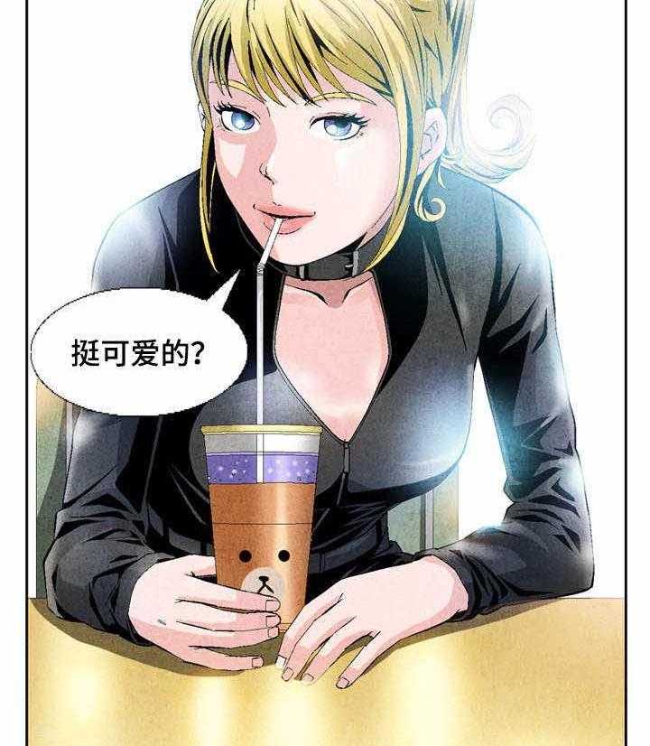 《赏金刺客》第11话 11_第一单生意 第23页