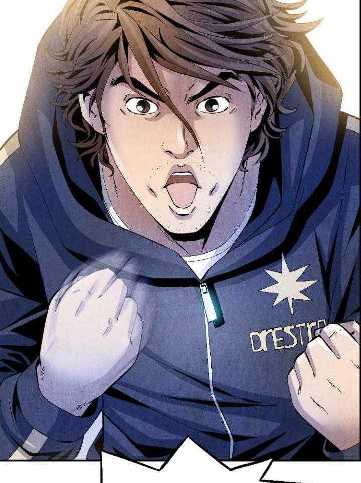 《赏金刺客》第11话 11_第一单生意 第2页