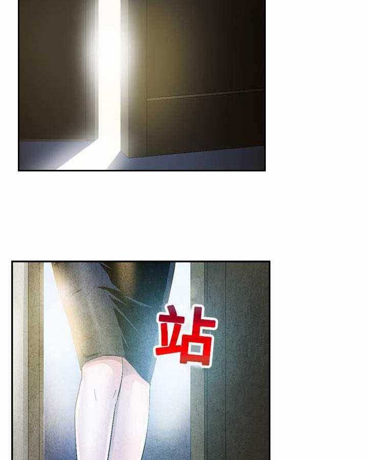 《赏金刺客》第11话 11_第一单生意 第7页