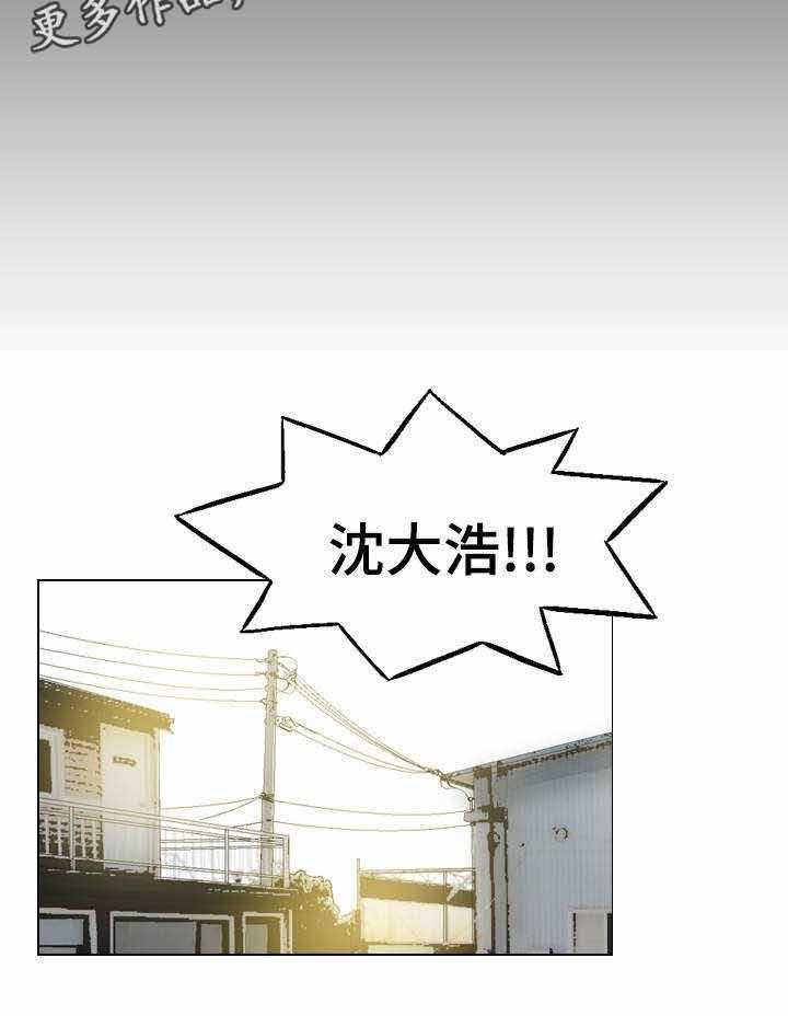 《赏金刺客》第15话 15_要债 第10页