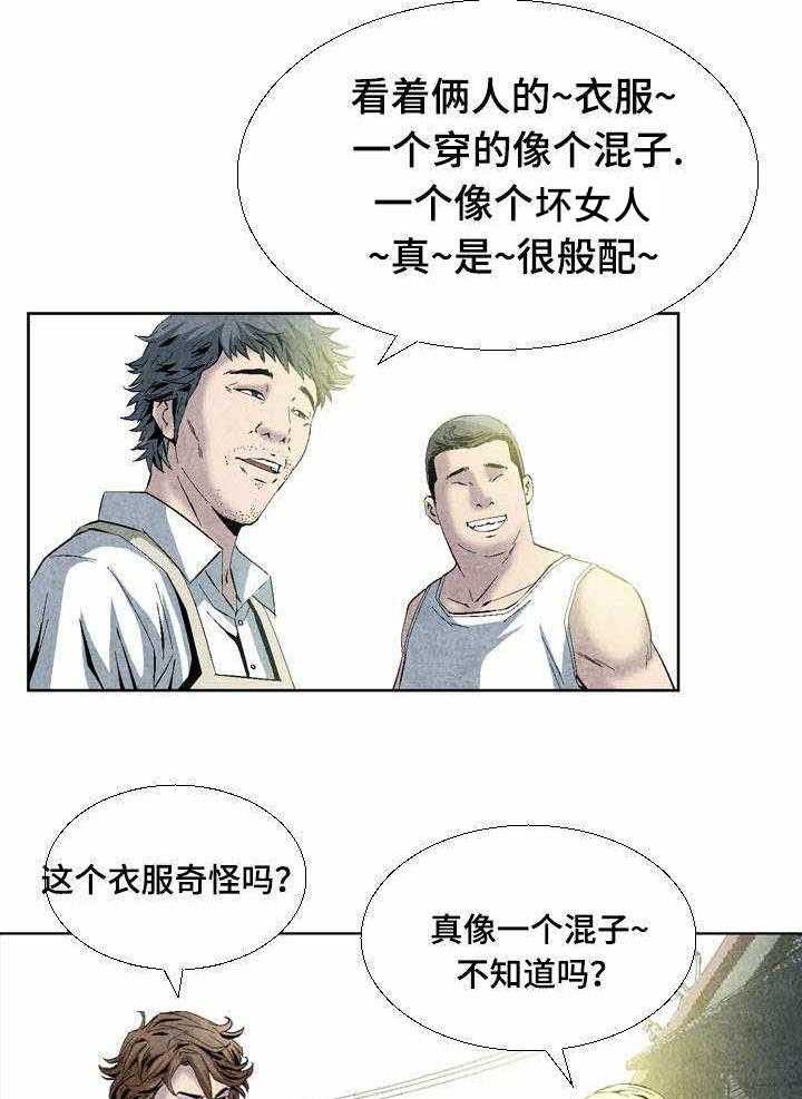 《赏金刺客》第15话 15_要债 第13页