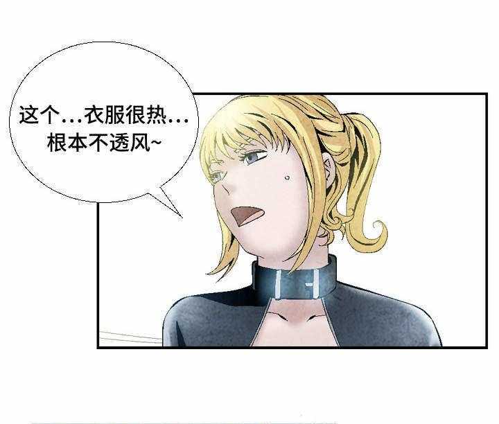 《赏金刺客》第15话 15_要债 第19页