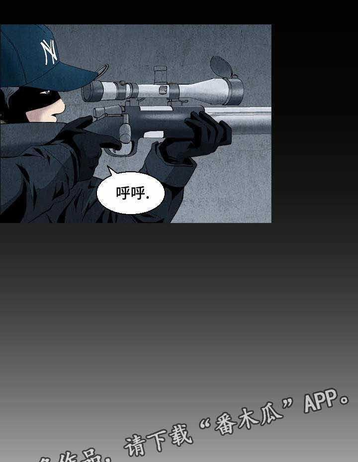 《赏金刺客》第15话 15_要债 第9页