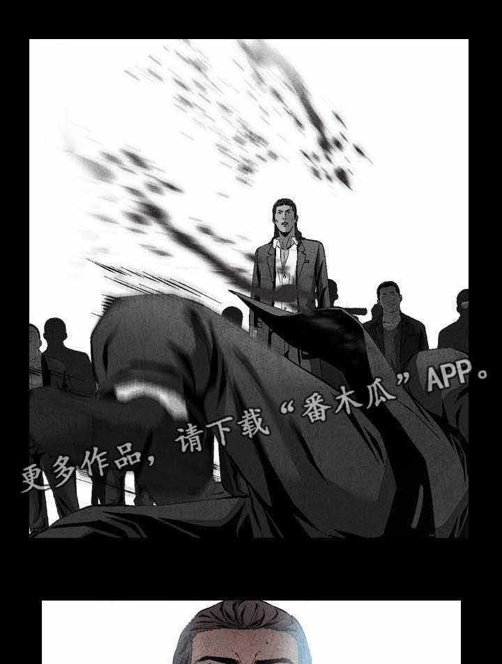 《赏金刺客》第13话 13_臣服 第18页