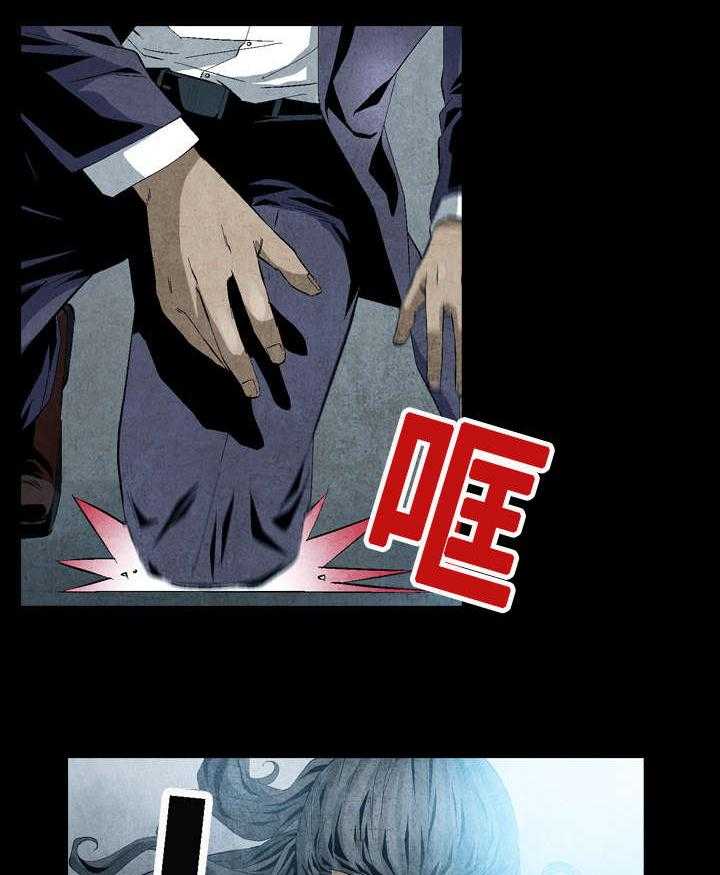《赏金刺客》第14话 14_执行任务 第14页