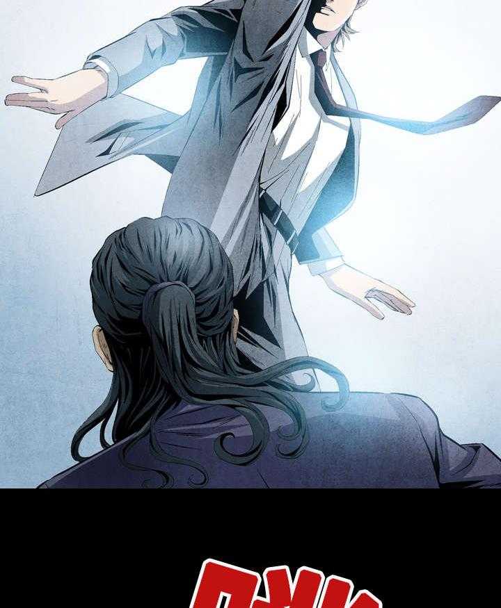 《赏金刺客》第14话 14_执行任务 第16页