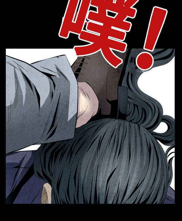 《赏金刺客》第14话 14_执行任务 第17页