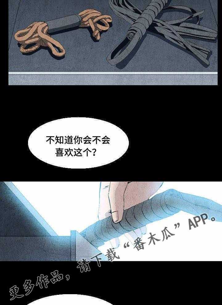 《赏金刺客》第18话 18_这事交给你 第15页