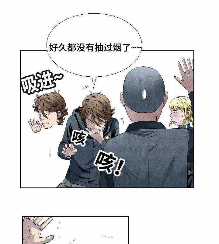 《赏金刺客》第16话 16_打道回府 第17页