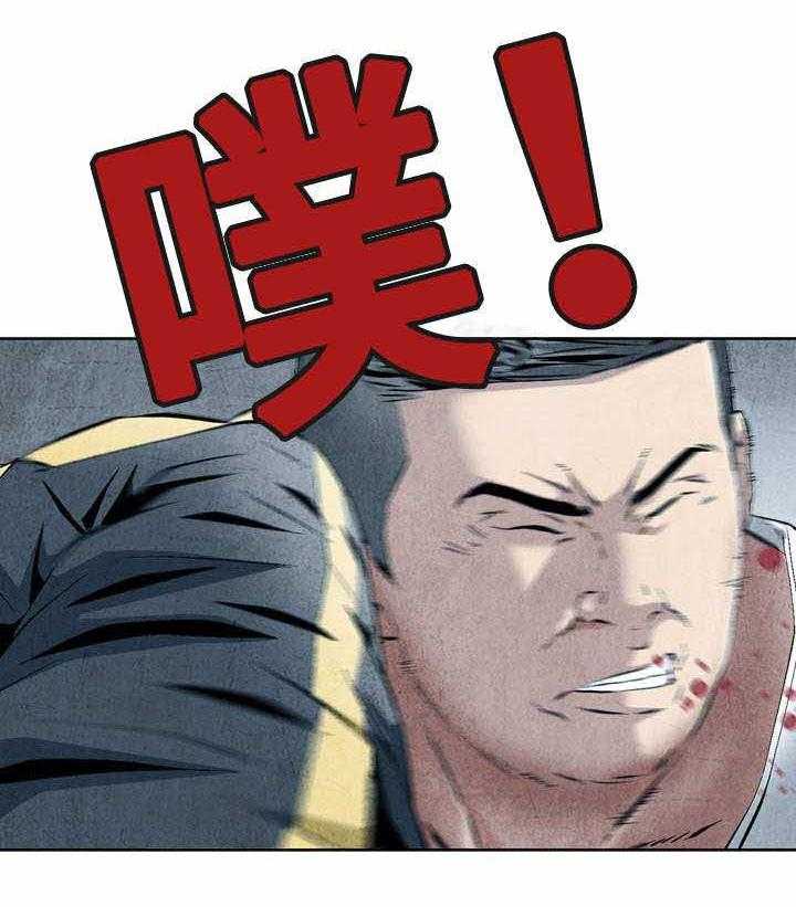 《赏金刺客》第16话 16_打道回府 第30页