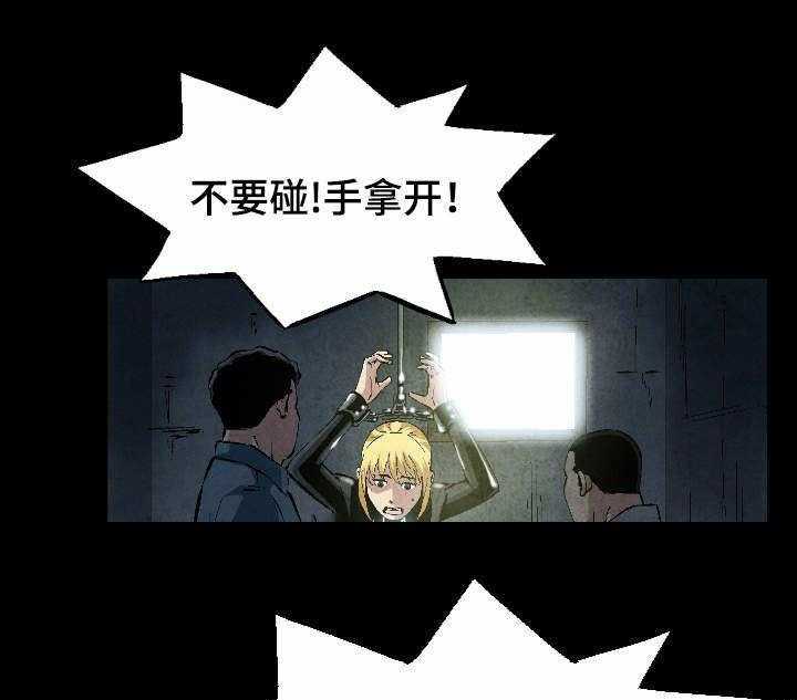 《赏金刺客》第19话 19_不惜代价 第1页