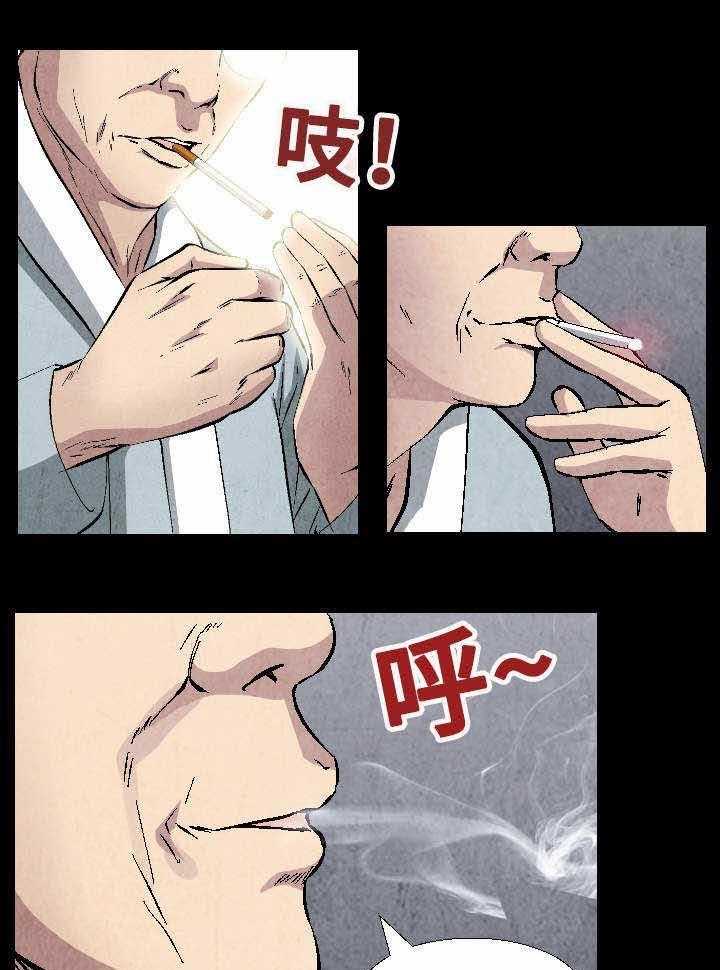 《赏金刺客》第19话 19_不惜代价 第21页