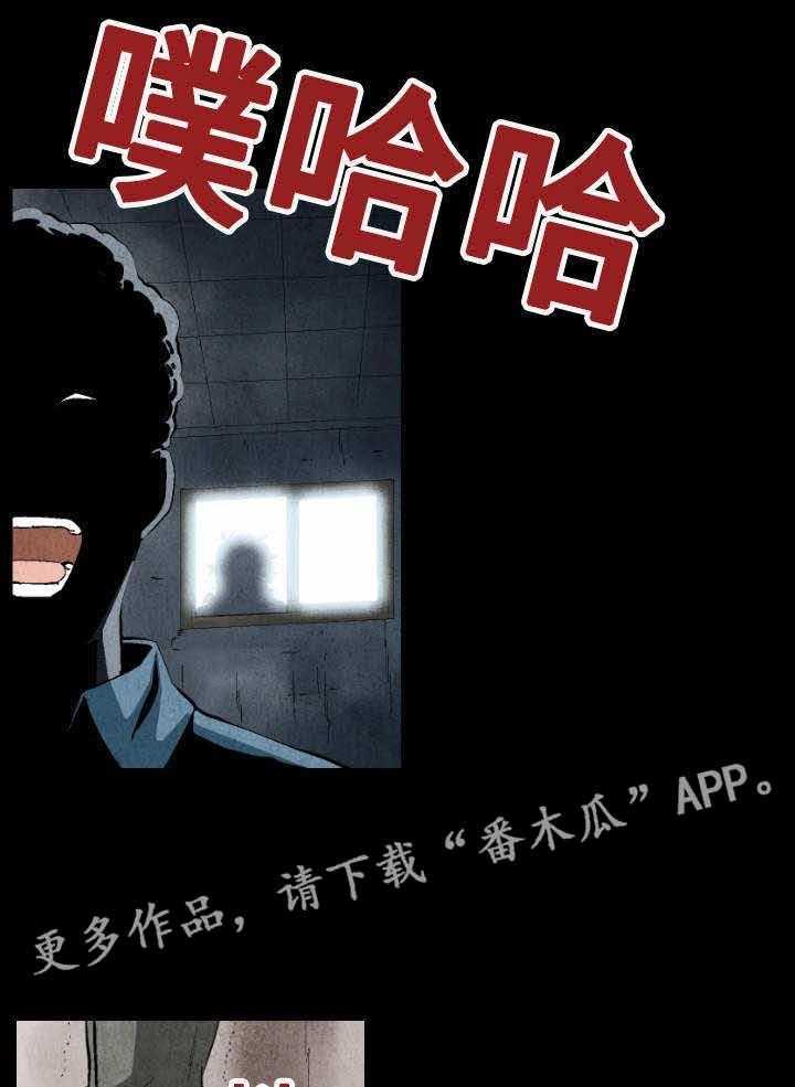 《赏金刺客》第19话 19_不惜代价 第3页