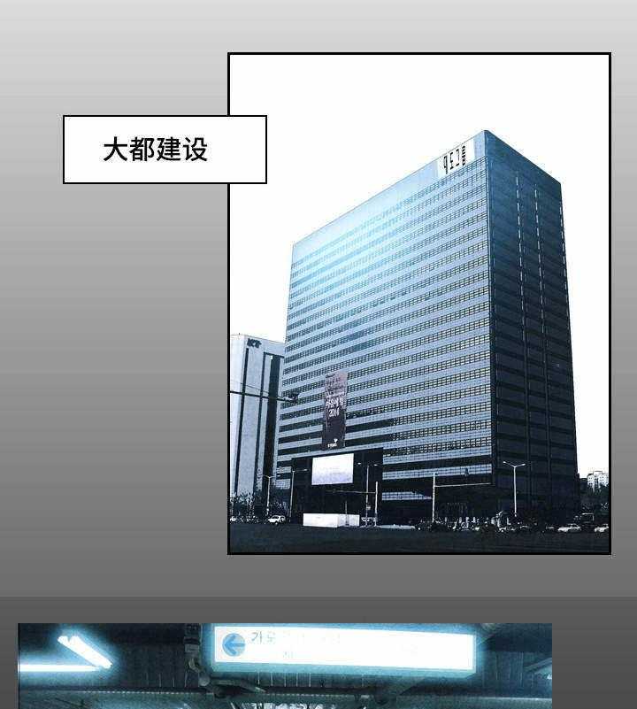 《赏金刺客》第21话 21_两种我都要 第15页