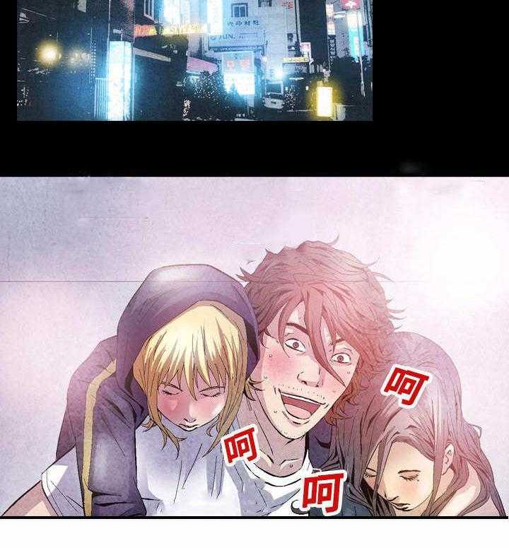 《赏金刺客》第22话 22_煎熬 第30页