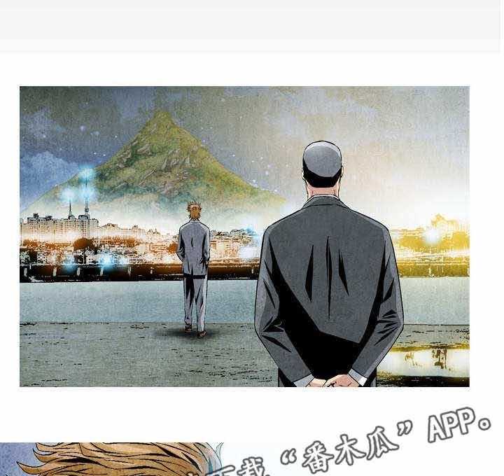 《赏金刺客》第23话 23_快速解决 第19页