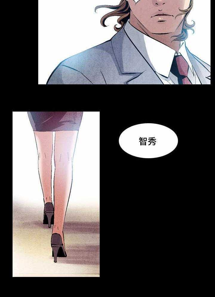 《赏金刺客》第27话 27_你保重 第21页
